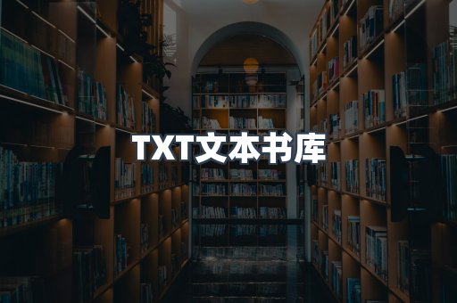 外文电子书系列